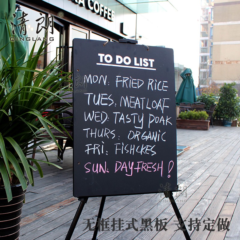 无框小黑板店铺用挂式可擦写贴墙挂墙粉笔悬挂老黑板 咖啡店菜单