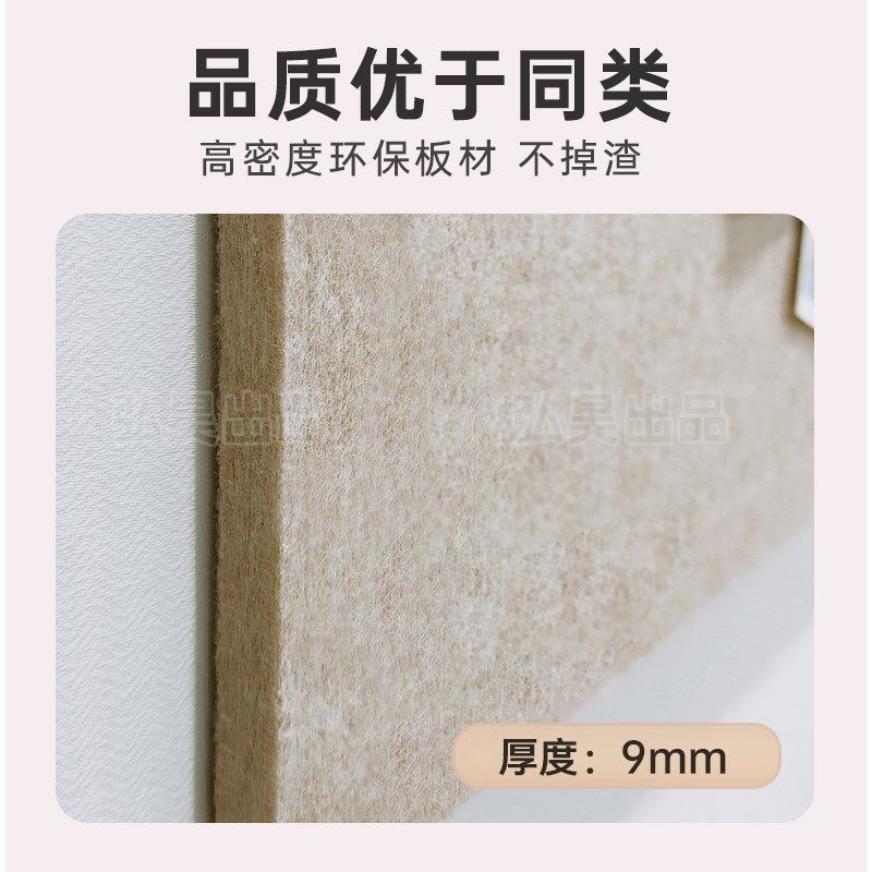 毛毡板墙定制照片墙di书桌背景墙装饰留言板公告栏自粘,家居饰品,软装墙贴,淘宝优惠券,粉丝福利购,淘宝优惠卷