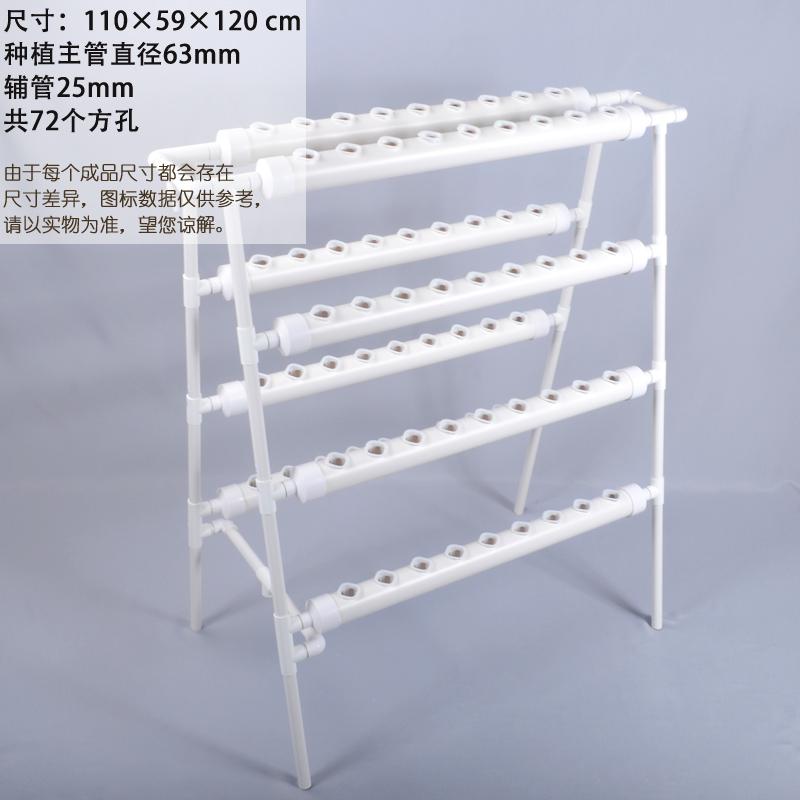 阳台无土栽培设备水培蔬菜管道种植家庭式小型生菜青菜水耕栽培机