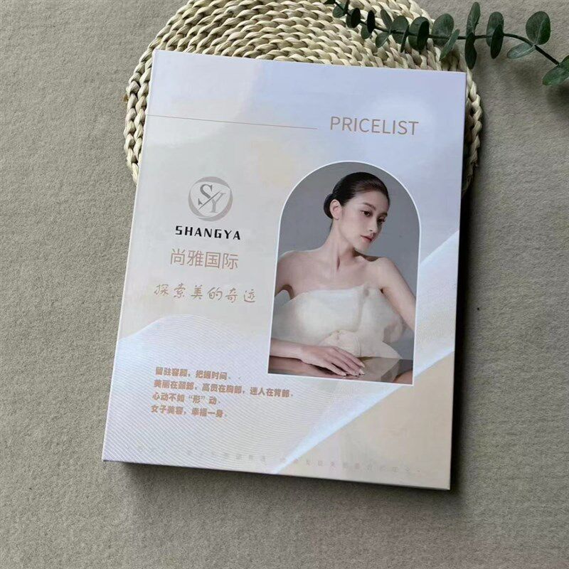 活页夹美容院美发价目表菜谱KTV酒水单设计定制制作纹绣手册换活