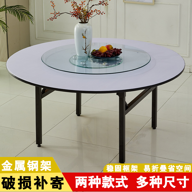 酒店家用酒席1人15人2人大圆桌子折叠圆桌圆台PC圆形餐桌