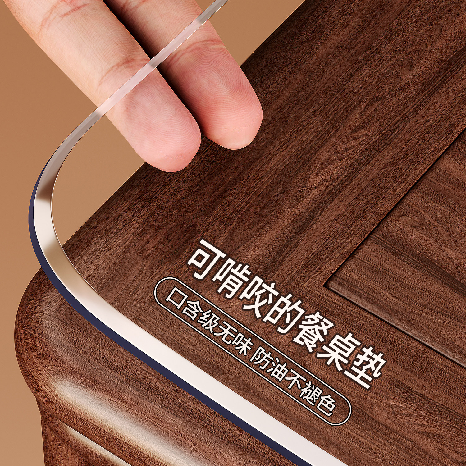 软玻璃餐桌垫桌布防水防油免洗防烫茶几水晶板桌面保护垫,居家布艺,桌布,淘宝优惠券,粉丝福利购,淘宝优惠卷