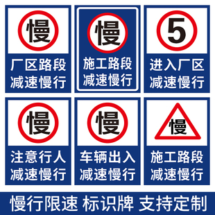 前方施工路段减速慢行警示牌转弯路口提示指示牌注意行人安全标识