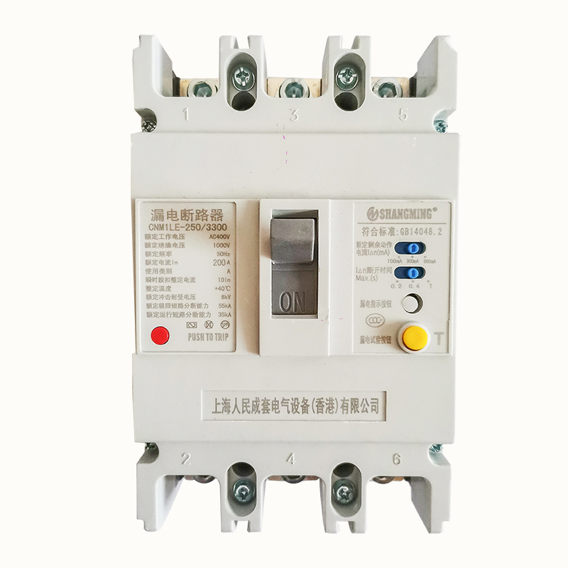 上海人民三相四线漏电断路器CM1LE-100A 160A 250A3P漏保空气开关