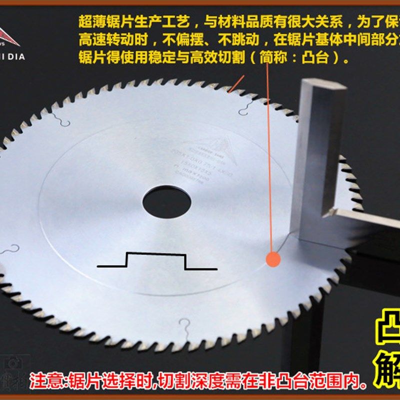 小林超细齿切割片相框竹木胶合板木工合金锯片,五金/工具,锯片,淘宝优惠券,粉丝福利购,淘宝优惠卷