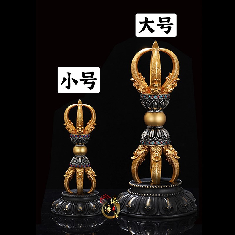 藏式黄铜五股普巴金刚杵复古杵手把件尼泊尔摆件底座佛堂供具法器