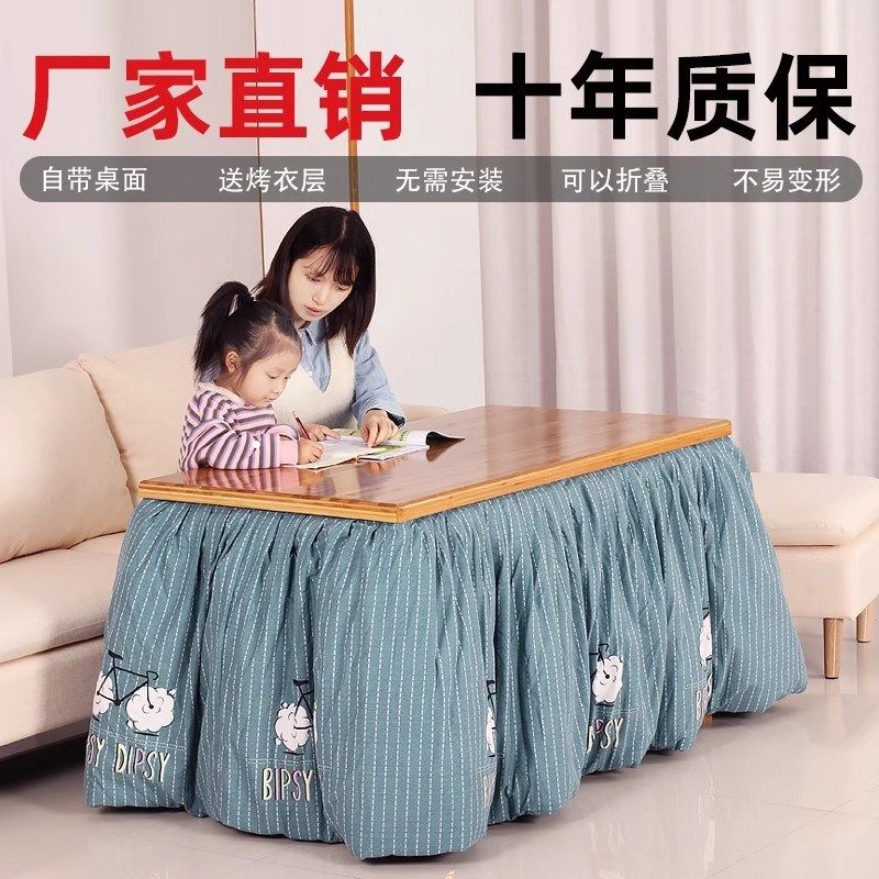 实木烤火桌子家用米米长方形烤火架冬季小户型取暖桌子,住宅家具,折叠桌,淘宝优惠券,粉丝福利购,淘宝优惠卷