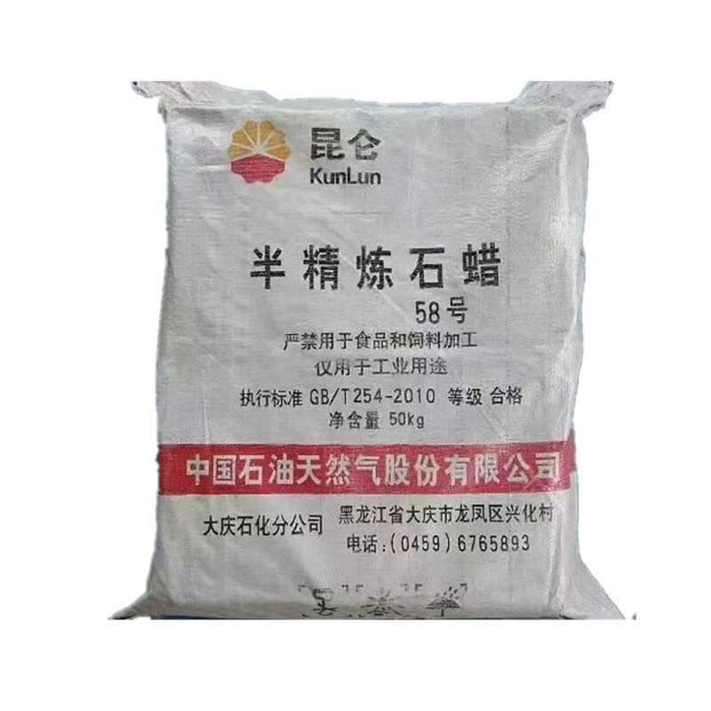 石蜡全精半精炼固体蜡块木材昆仑工业用白腊蜡烛密封润滑精炼石蜡