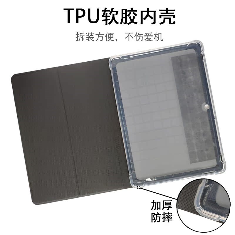 适用读书郎G90/G90A学习机G100A/G500X可爱卡通保护套G90S/G90X学