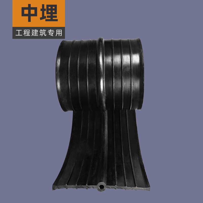 钢边式橡胶止水带51型P型建筑用背贴外贴式中埋式止水带国标