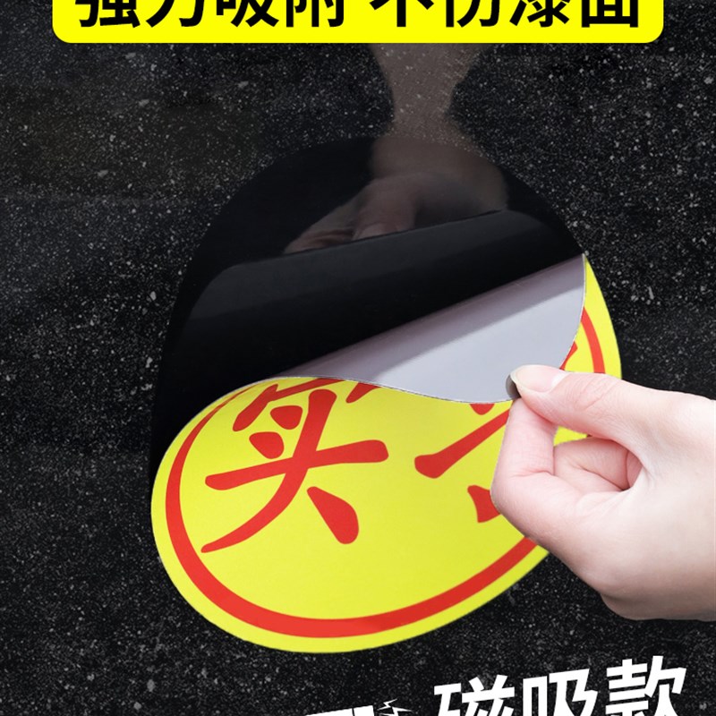 实习车贴新手上路反光磁贴汽车贴纸创意实习期专用磁吸标志女司机