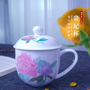 醴陵手绘杯子女士茶杯带盖办公室泡茶杯子家用花茶陶瓷水杯 普盛