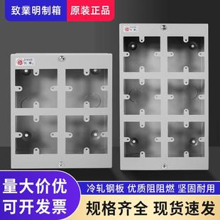 10位12位布线盒 致业明制箱86型面板开关插座配电控制铁箱2