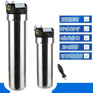 耐高压高温大流量 10寸不锈钢前置过滤器 4分 6分管道净水器 单级