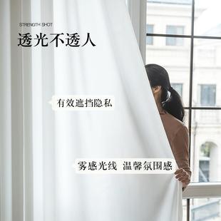 窗纱帘透光不透人幻影纱定制飘窗客厅卧室阳台半遮光防晒窗帘白纱