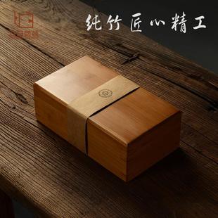 盒饰品创意实木盒 高品质天地盖长方形礼物盒简约收纳竹木茶叶包装