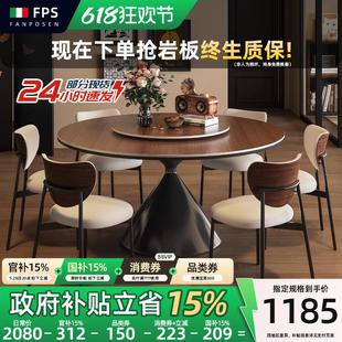 复古圆桌实木纹理圆形岩板餐桌中古风小户型家用高级感带转盘 法式