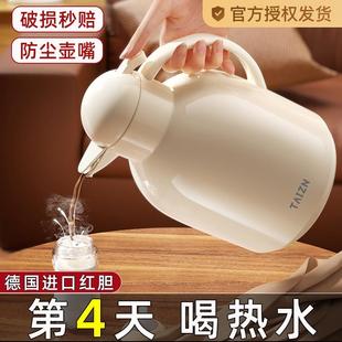 家用热水壶保温瓶暖水瓶 72小时长效保温壶大容量保温水壶2024新款