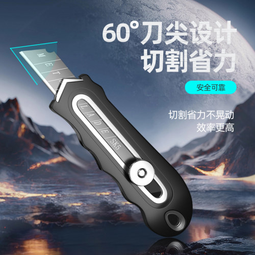 【2把刀＋20刀片】重型加厚美工刀包胶不锈钢架裁纸刀快递刀BT227