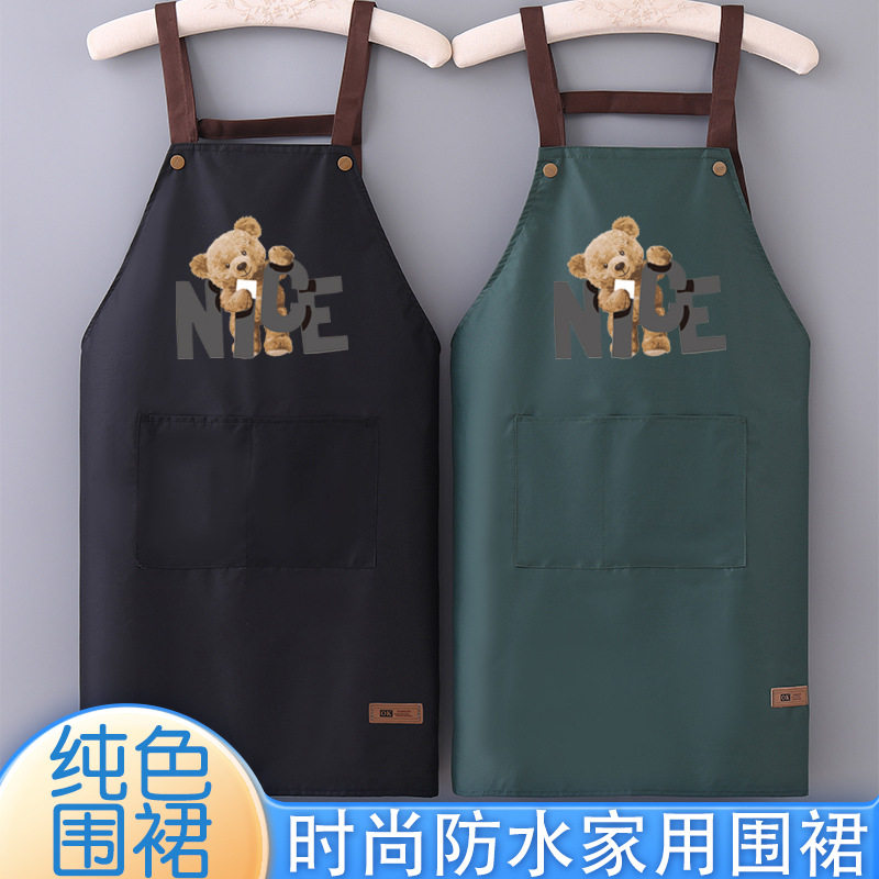 围裙防水防油男女厨房做饭围腰纯色简约背带大兜餐厅工作服JST292