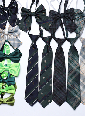 绿色jk小领带女学院风格子懒人日系制服衬衫领结学生ins潮免打短