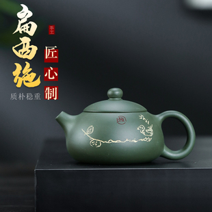西施描金小鸟竹趣200毫升家用泡茶 宜兴紫砂茶壶手工原矿绿泥