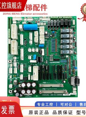永大电梯副板FIOGB(B3)(C0)DC006481 DC006003 SFIOR(B0)DC002901