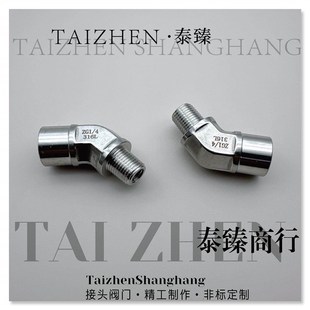 不锈钢316内外丝45度弯头内外牙135内外螺纹弯通2分 PT R ZG1/4