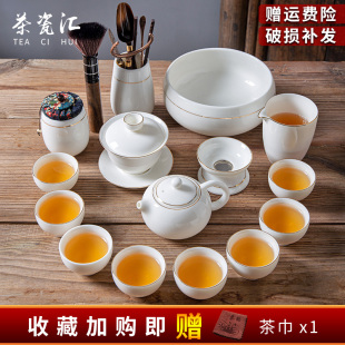 德化白瓷羊脂玉功夫泡茶壶茶杯盖碗家用办公室会客厅茶具礼盒套装