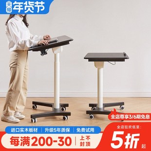 实木书桌简约书房升降桌客厅电脑桌家用可移动床边桌子黑色可折叠