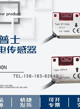 OPTEX奥普士激光位移传感LS-100CN BA-06TV-S EL-08NL KT-700N/P