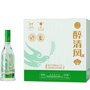 泸州醉清风清亲53度清香型白酒475ml光瓶口粮酒纯粮酿造