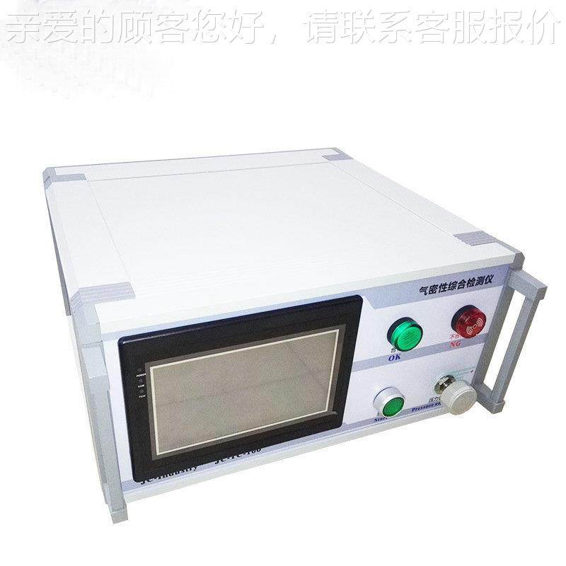 测漏仪IPXJC-TC-S27等级水测试设备直压式测-试防水检测J-CTCS防2