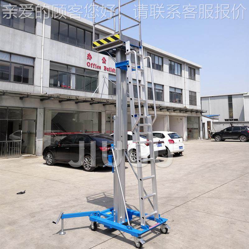 .2米4GTWY-2.56米手摇式梯升降机平GTWY-爬.手动.高空作业台铝合,搬运/仓储/物流设备,其他起重搬运设备,淘宝优惠券,粉丝福利购,淘宝优惠卷