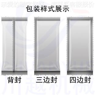 CYBZ 自饼干月饼打 月动饼能机包装 多功能饼干 450机支持定制 包