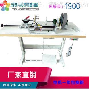 打机 卷筒织机辘带设备打辘机纺织机设械备
