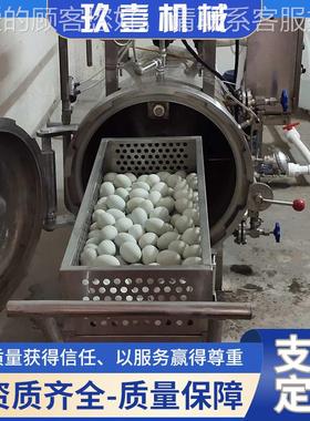 食烤鸭双 层杀菌菌OOF锅火腿休闲食品高温灭釜 堂肉类熟食高温杀