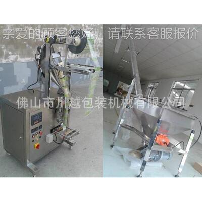 食品着色粉装Y机 包越全自动果蔬粉包装机器CCY-160F-16川0
