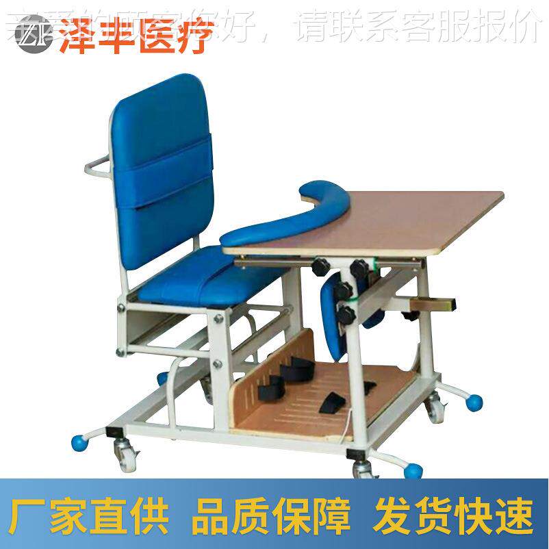 儿童立坐站两用偏瘫痪康复器下肢瘫腿部站63451站立训练站架姿障