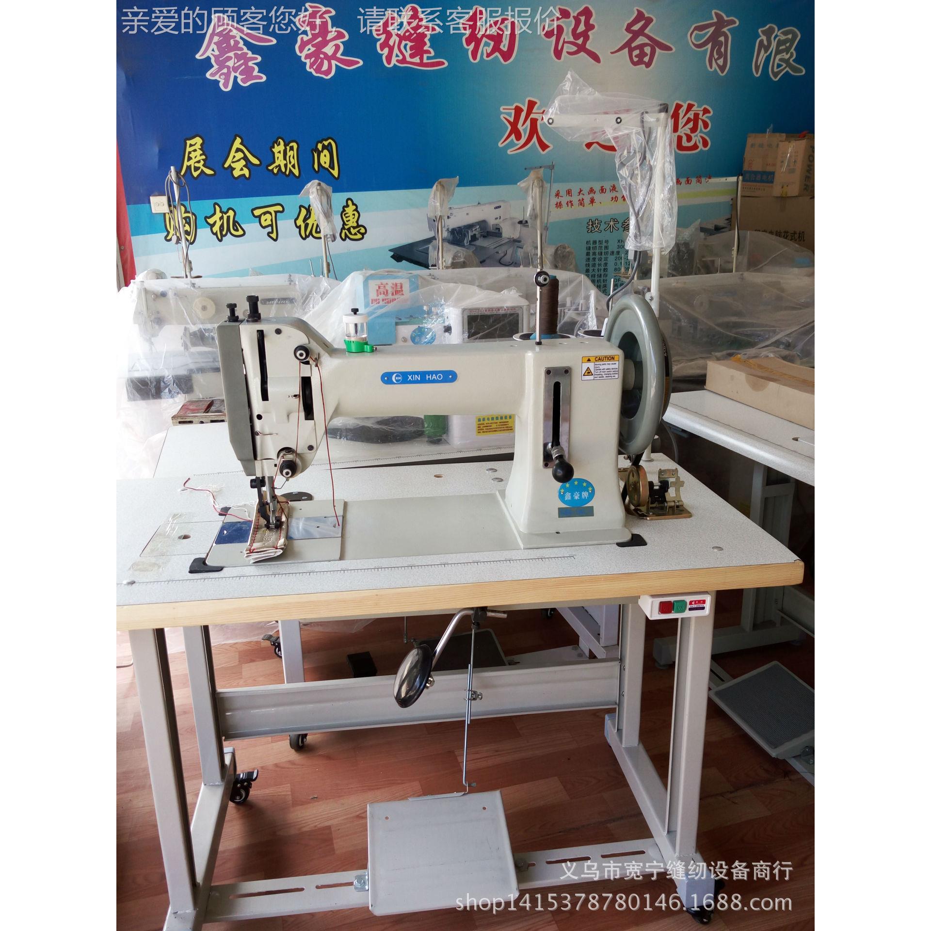 豪牌X星H6-018-1沙纫发皮革缝纫XH-6-180机 皮革大型厚料缝机空心