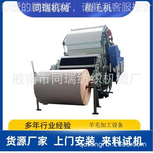 191厂麻家供应麻 纤维开松机 开麻机 苎麻机亚麻梳理梳机 毛纺梳