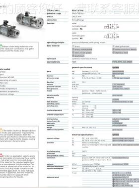 供应德国co789x二选二通位直动式同轴阀 MK /FK 20 可型