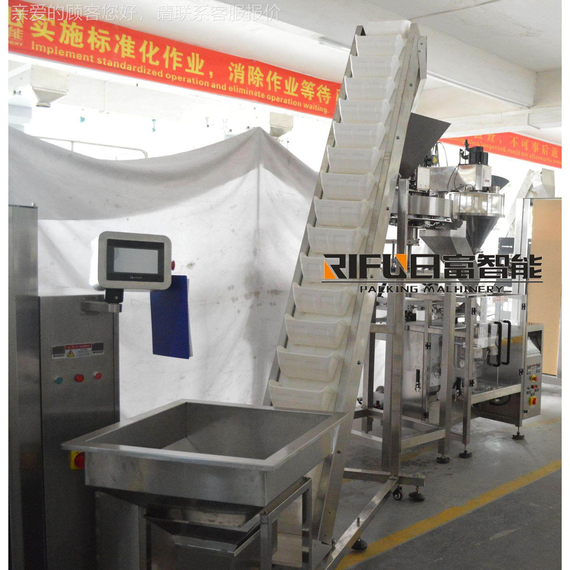 多能包装机RF-320 麦片 小袋包装机 粒粉剂混合颗功包装设备