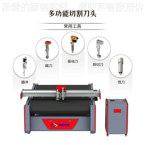 海绵切割1625机包装纤珍珠EV布A切割机保温棉棉橡塑棉维振动刀切