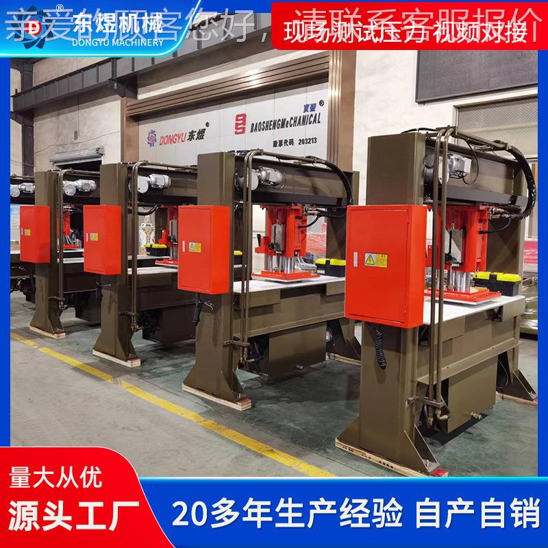 阿通式液压龙门移式断裁机断 下DY-250料机 面膜鞋垫汽车饰件动裁