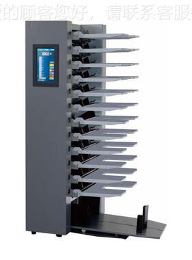 商用SR406配全自动摸配页12格订触屏可联机自动配页折机无碳纸双