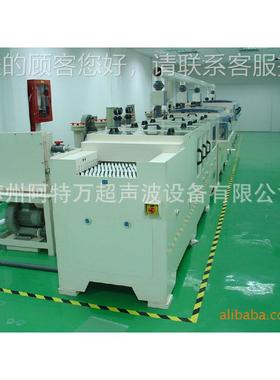 厂家光t学玻璃RNFS清洗机aw-1298T1-B型、树脂镜片清洗