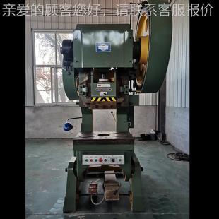 40AA开式 可倾 普通 上 冲床 J340J23 机械压式 2力机 海产凹凸牌