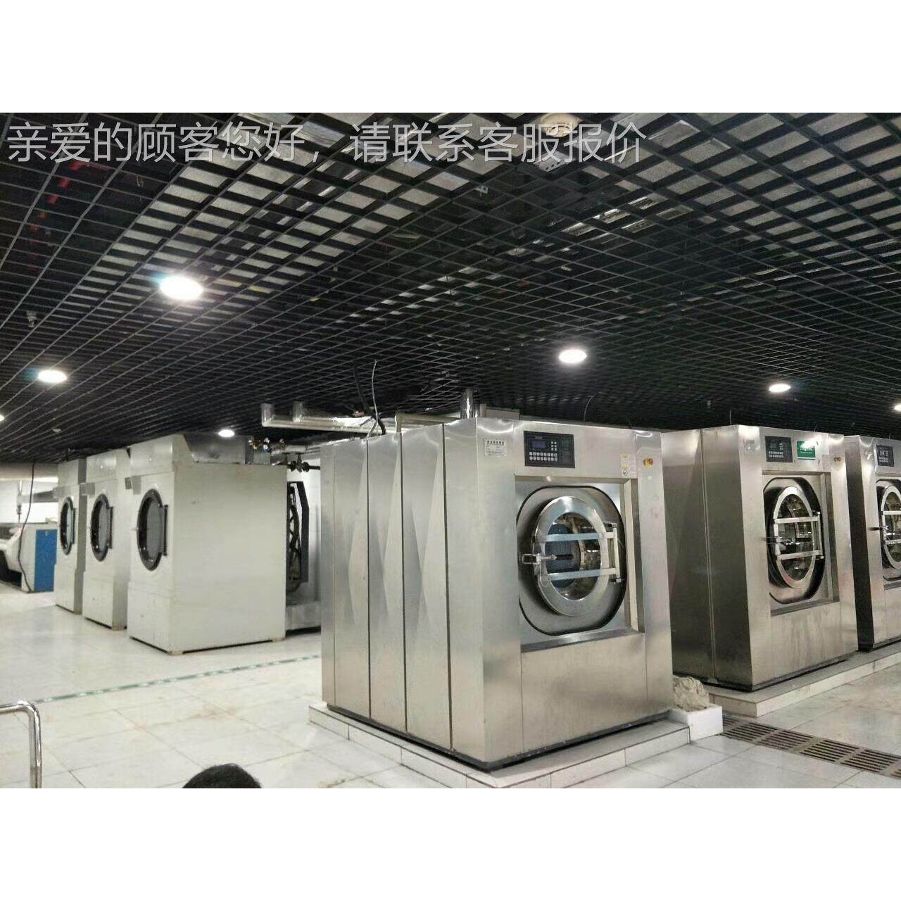 工业20V洗衣机商用洗衣衣店被2床单XTQ-25kg罩窗帘毛毯25公斤专用