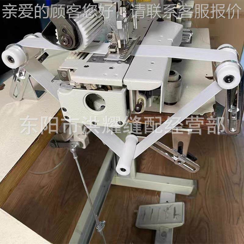 双针橡筋橡筋撑开拉腰撑开装置平缝拉松紧架 机VC008多针机拉腰